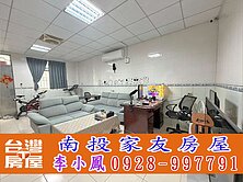 南投買房 僑建國小孝親透天 近交流道、屋況優