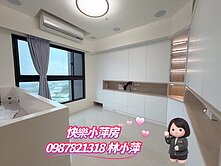快樂小萍房👉華曜大謙智能2房雙車位