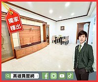 大昌商圈稀有二房公寓