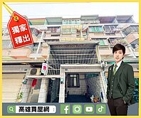 工協市場挑高車庫透天