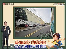 ⚡KK在地通⚡台中大肚福德段大面寬臨路工業用地