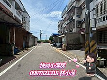 快樂小萍房👉新屋前院停車美透天