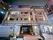 大社民生社區｜大面寬雙併車墅