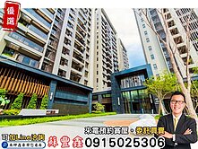 豐鑫👍逢甲｜MY勝美｜社區最俗兩房平車｜前後陽台