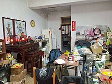 💕心心急售💕地段王文化路｜都更潛力宅