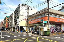 （專）延平公園旁邊間透店住