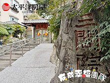 藝文｜中正｜桃園夜市｜文昌國中｜力行市場｜捷運