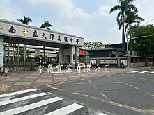 近大灣交流道正30米路都內農地