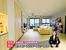 A18站前核心｜2+1房車｜挑高雙陽台【威均京悅】