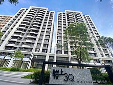 專任🦄A19萬坪公園｜青埔國中｜聯上3Q三房車