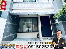 豐鑫👍西屯世貿輕屋齡臨路別墅｜豐穀美墅｜前院停車