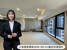 美術館｜皇居-雙主臥｜明亮3+1房雙平車