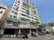 ♦️獨家~大新國小京都大樓三房+車位~住商新樺