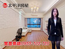 四季水花園｜大降價｜寶山市場｜家樂福｜大業國小