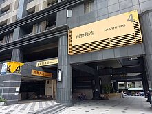 劉峻瀚首選❤️近捷運、夜市❤️高樓採光通風1+1房