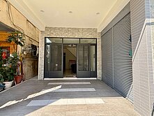 美術館20米路全新整裡透店