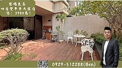 🍀登陽至善🍀稀有釋出~絕美大露臺四房雙平車