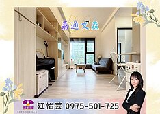 🎖️卓悦聯盟🎖️專任｜知森堂質感二房車❤️怡芸