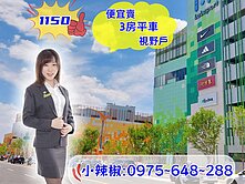 秒殺Lalaport朝南３房視野戶＋Ｂ１平車