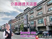 第五大道店住