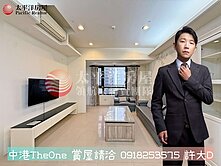 【許大D】中港TheOne★精緻裝潢★兩房休旅車位