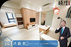 阿東嚴選｜凹子底捷運兩房平車輕豪宅