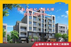 ☸️精選~亞悅11三房(有天然瓦斯)~