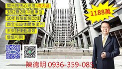 💰北區｜開元路核心地段｜成大城｜3房平車