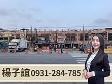 獨家專約🏅岡山40米正路｜可廠登｜乙工透店