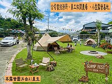 阿公店水庫旁退休露營開心農場#假日休閒基地有水有電