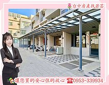 🌷急急急售「清水綠活蒔光」一手社區型美墅屋況好