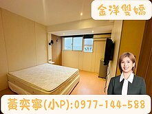 金洋雙嬌🦁住商小P