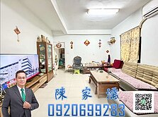 ✨阿濡推薦✨近龍岡萬坪公園龍川三街邊間美透天