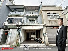 徐匯捷運．開闊視野透天