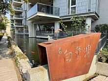 「層峰．府都白鷺灣一層一戶恰如其分」