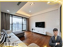 北歐鄉村風｜西屯12期惠宇禮仁3改2房附平車