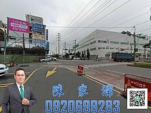 ✨阿濡推薦✨觀音工業區小坪數丁種建築用地