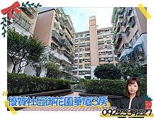 御花園漂亮電梯3房🎖️卓悦聯盟🎖️小竹