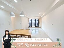 社區專家✨大毅好幸福-高樓層雙面採光三房平車