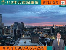 西門捷運站、龍山寺捷運站☆高樓景觀宅