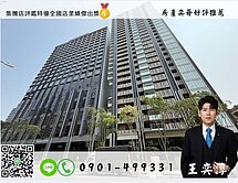 奕哥推薦✨亞灣豪邸｜和陸寓邸｜3房平車成家首選