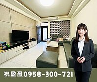 森林公園|輕屋齡|大坪數臨路車墅