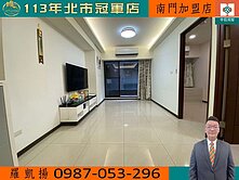 全坤威峰☆2房露台戶☆西門捷運站