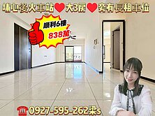 麗盛真鑽🏆順利6樓🏆景觀大3房-旁有車位出租