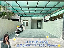 北太平大面寬～全新整理5房～雙車別墅~超大後院