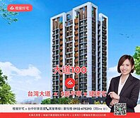 橙屋好宅✨別管開價喜歡來談! 3房含車視野戶捷運宅