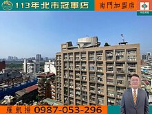 方正高樓電梯管理兩房+平面車位🏆西門捷運