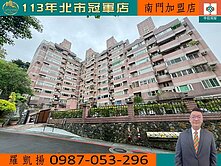 溫馨典雅電梯3房+平車☆中庭有管理☆高樓景觀