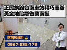 西有件｜站前商圈精華地段辦公室(可租)