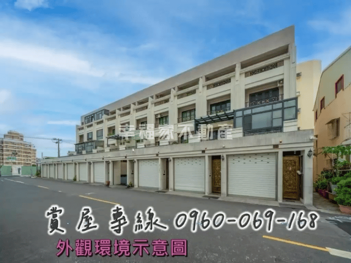 專-東區優質透天墅 繁華靜居 車墅🙋‍♀️維真